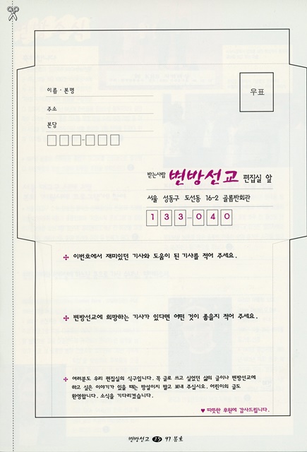 페이지 25