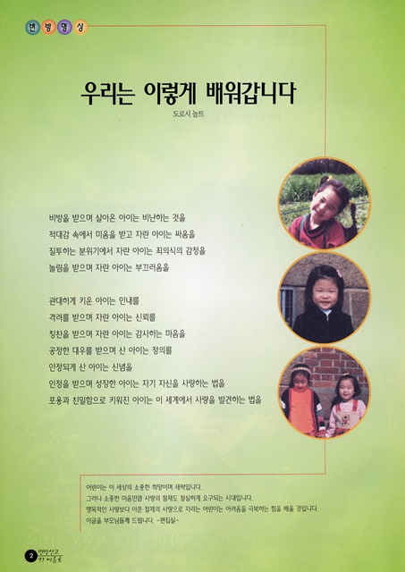 페이지 2