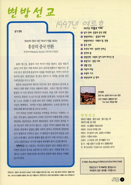 페이지 3