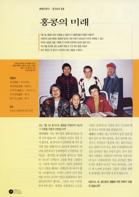 페이지 4