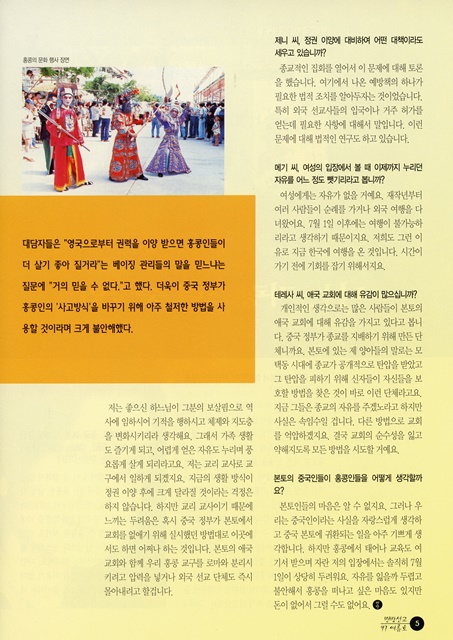 페이지 5