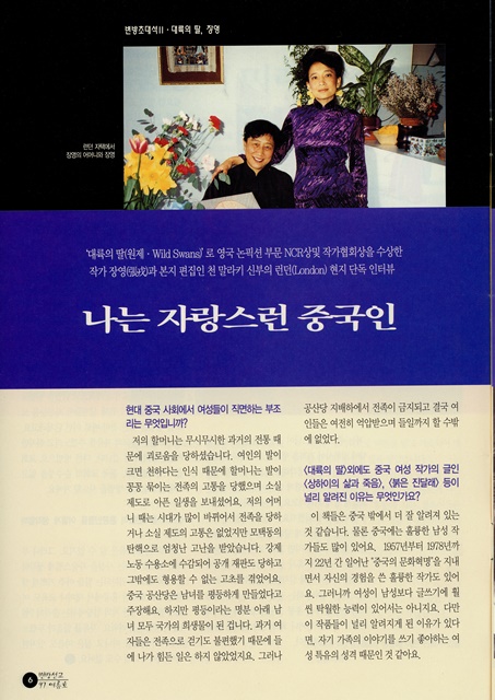 페이지 6
