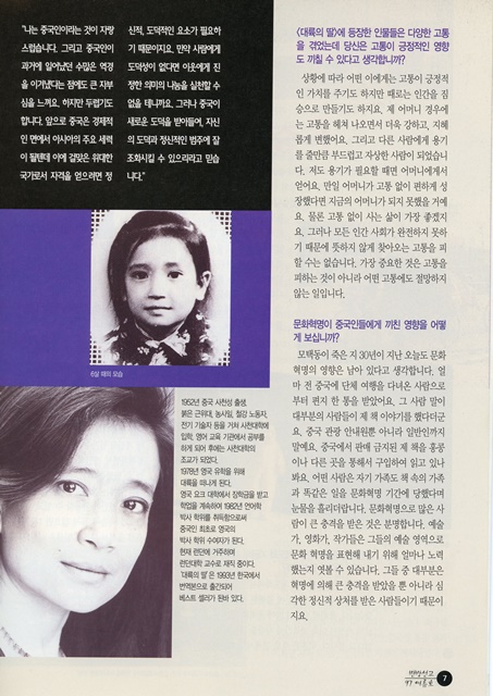 페이지 7