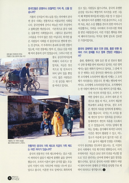 페이지 8