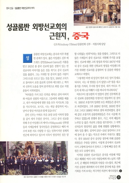 페이지 9