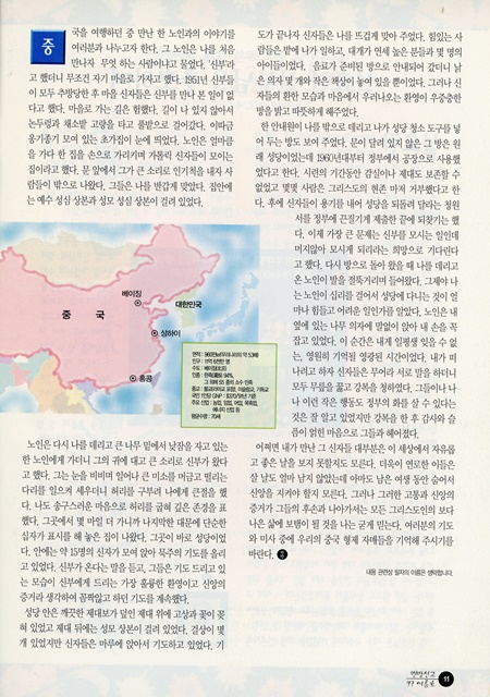 페이지 11