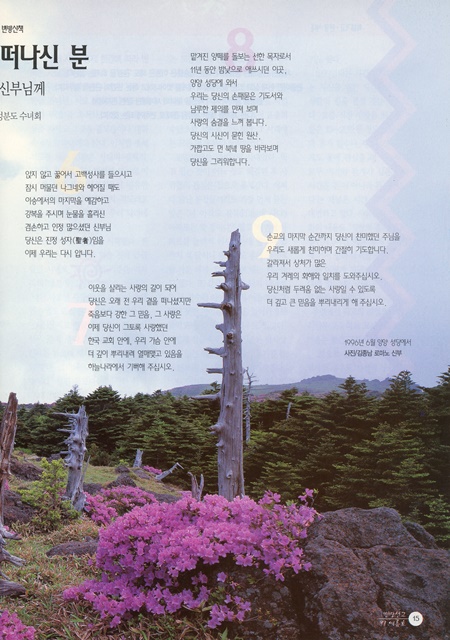 페이지 15