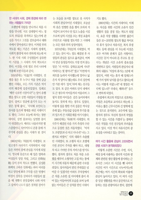 페이지 17