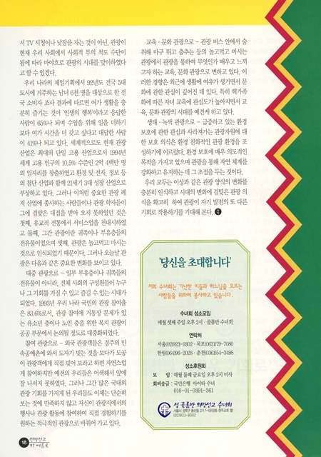 페이지 18
