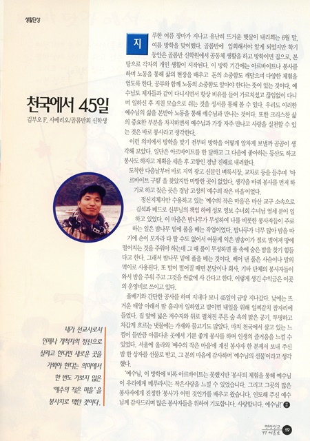 페이지 19