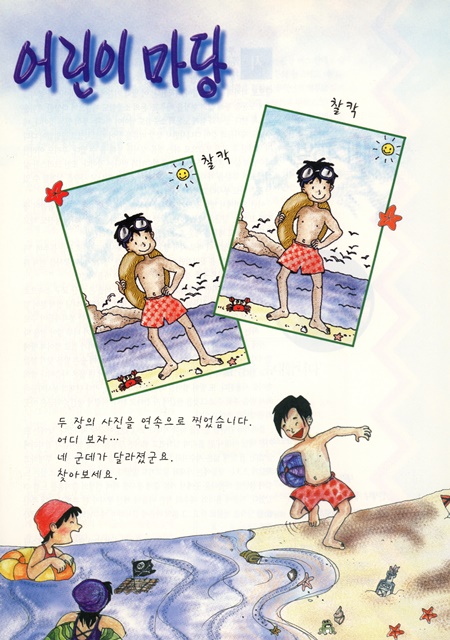 페이지 20
