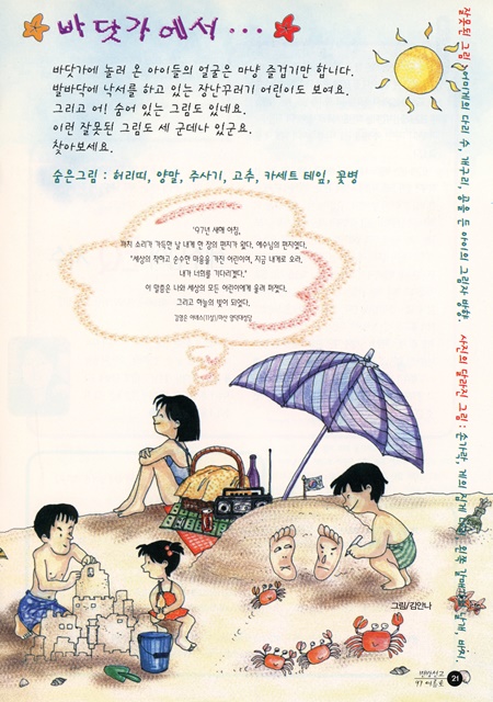 페이지 21