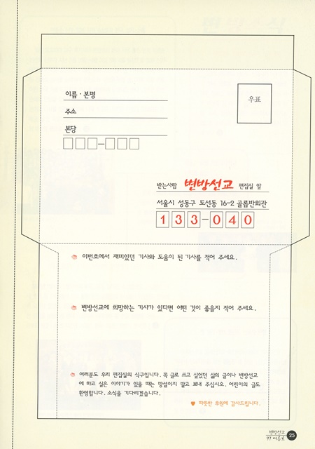 페이지 25