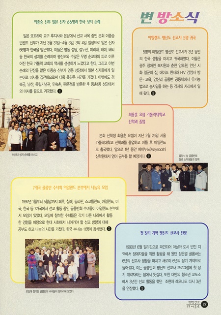 페이지 27