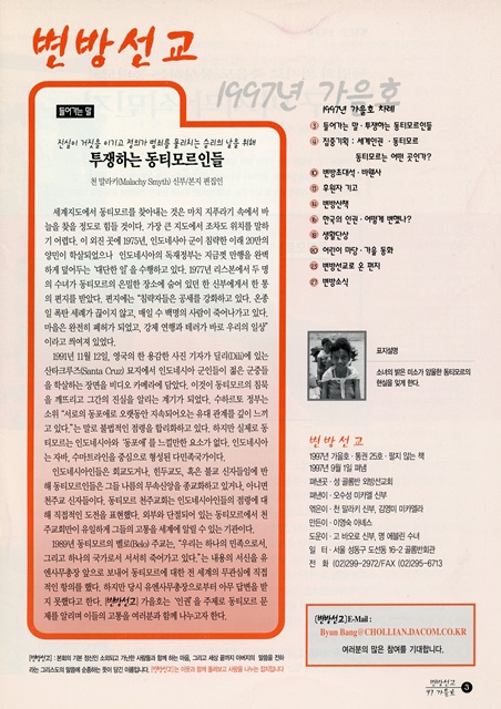 페이지 3