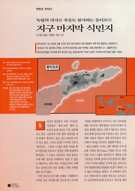 페이지 4
