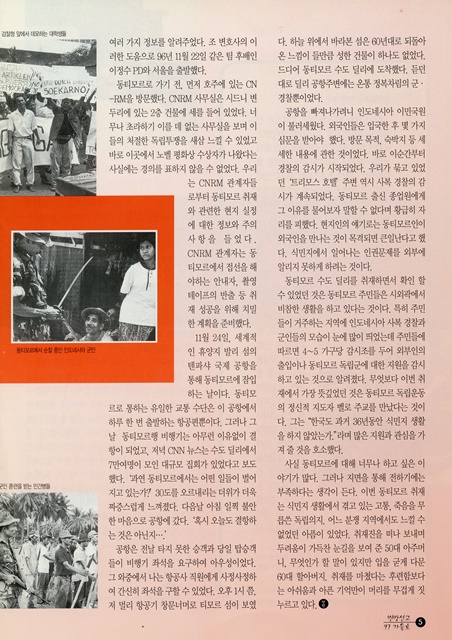 페이지 5