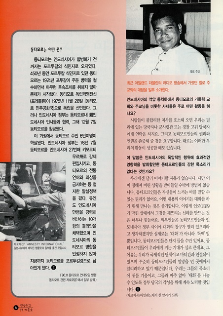 페이지 6