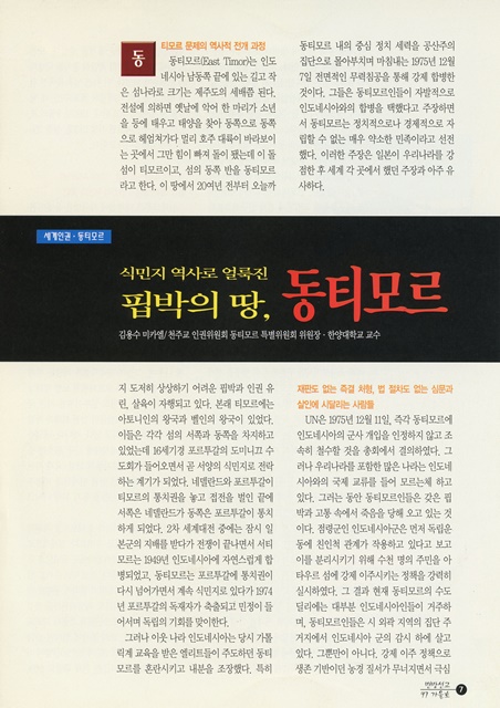 페이지 7