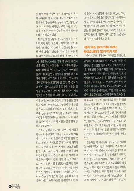 페이지 8