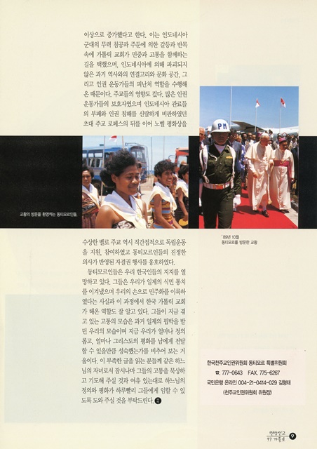 페이지 9