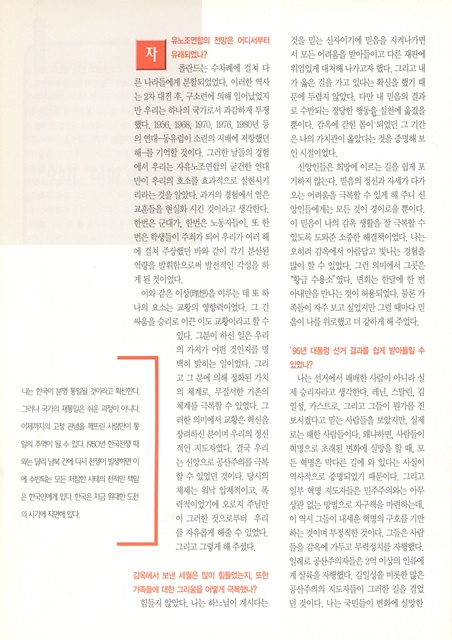 페이지 11