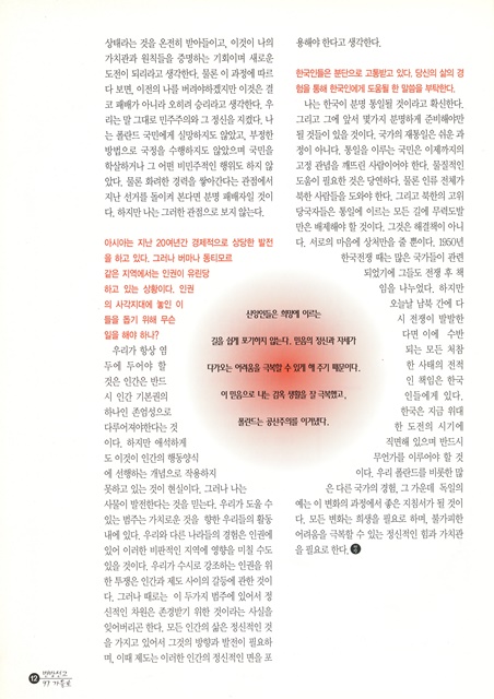 페이지 12