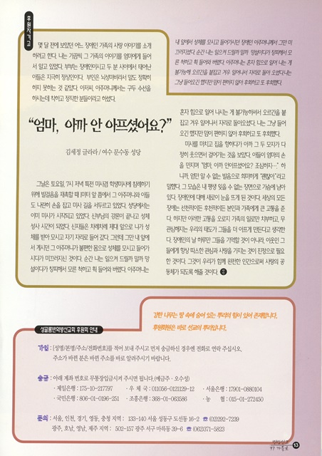 페이지 13