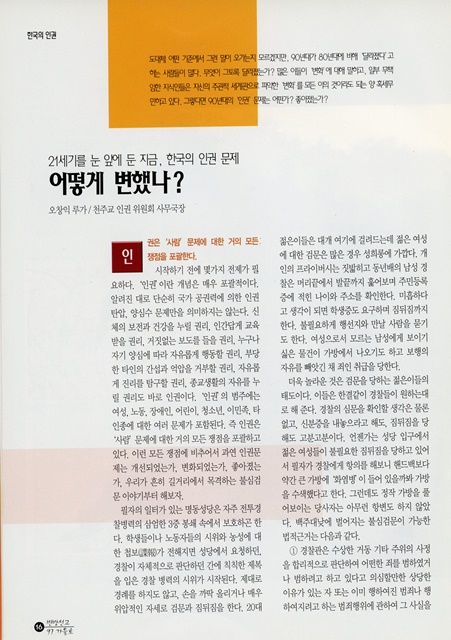 페이지 16