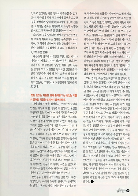 페이지 17
