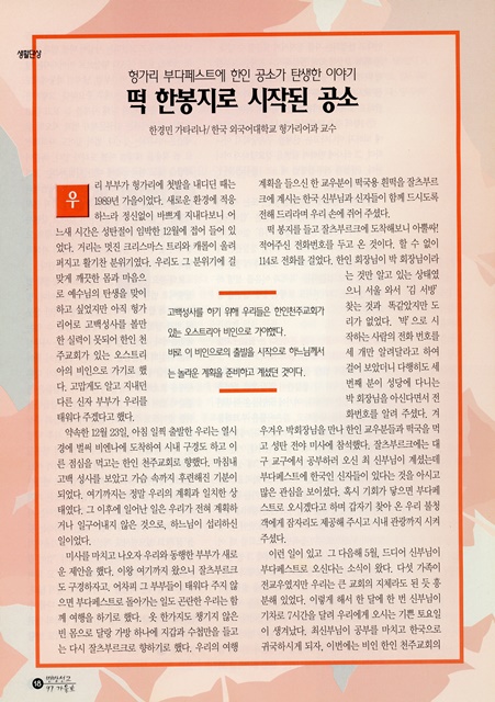 페이지 18