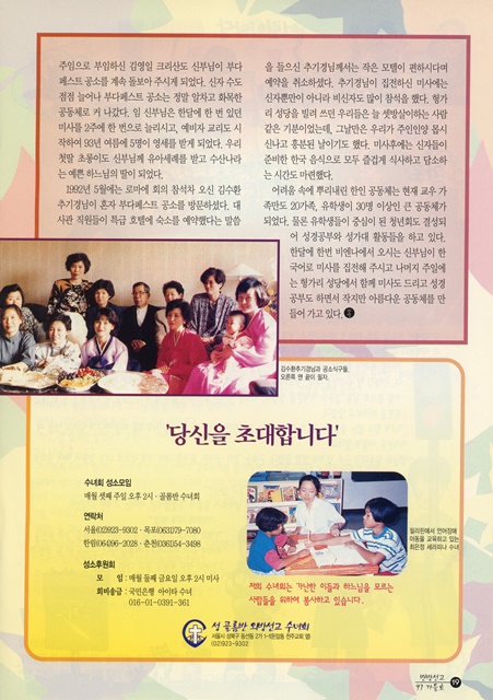 페이지 19
