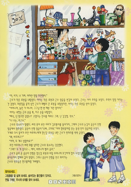 페이지 21