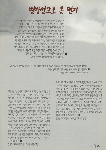 페이지 23