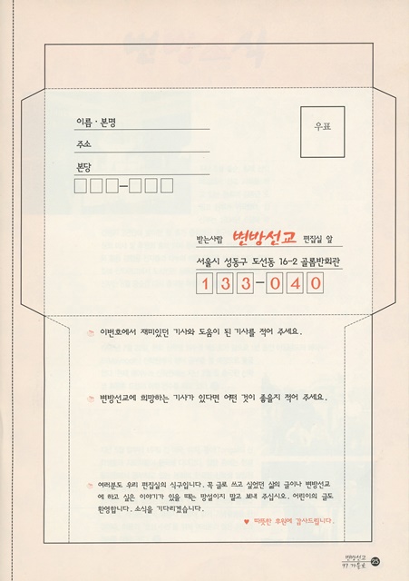 페이지 25