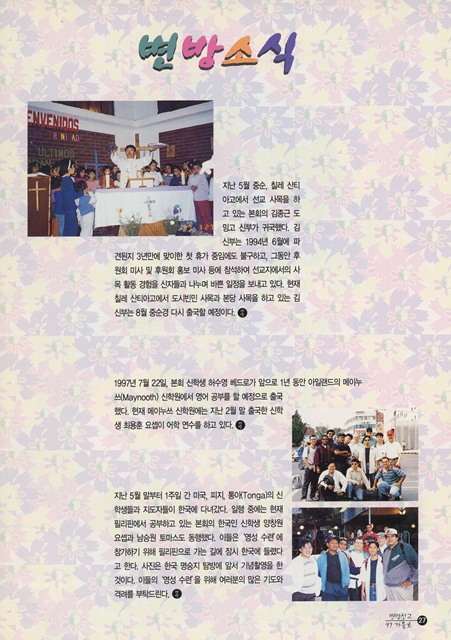 페이지 27