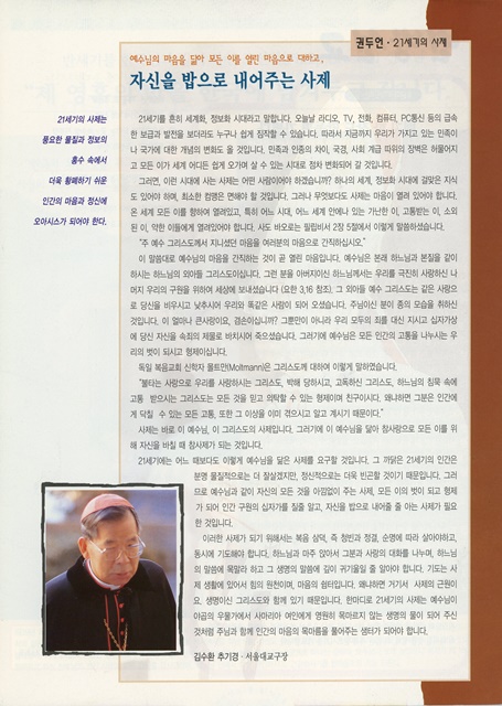 페이지 3