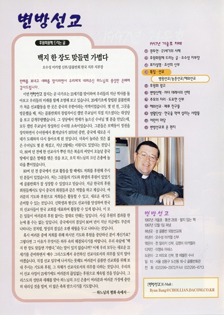 페이지 4