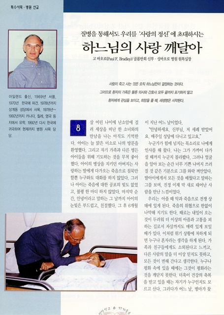 페이지 6