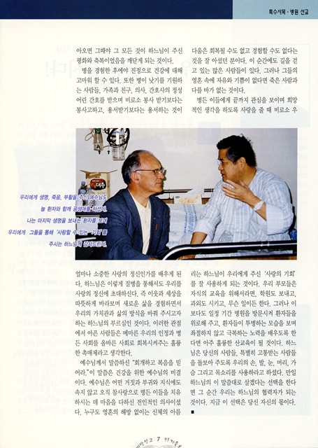 페이지 7