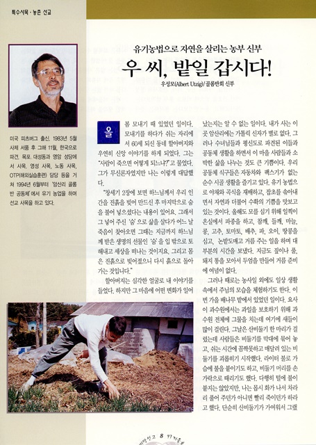 페이지 8