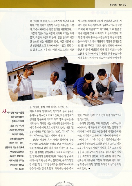 페이지 9