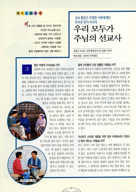 페이지 10