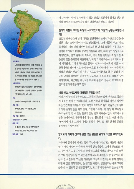 페이지 11