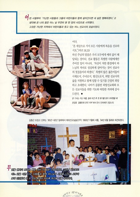 페이지 12