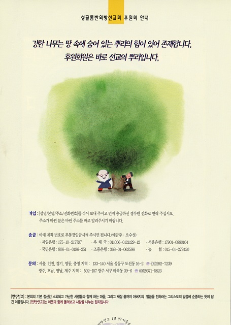 페이지 13