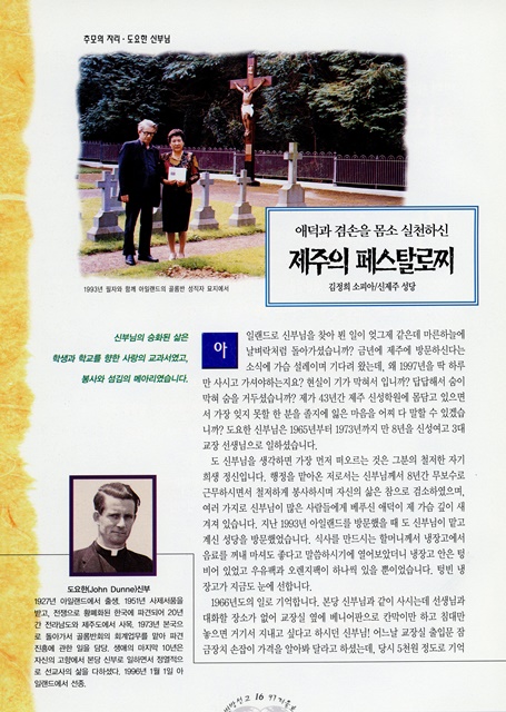 페이지 16