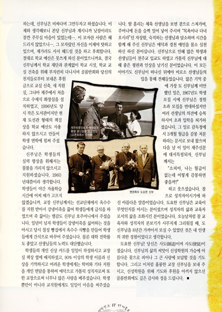 페이지 17