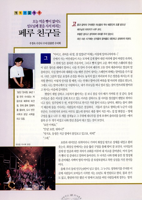 페이지 18
