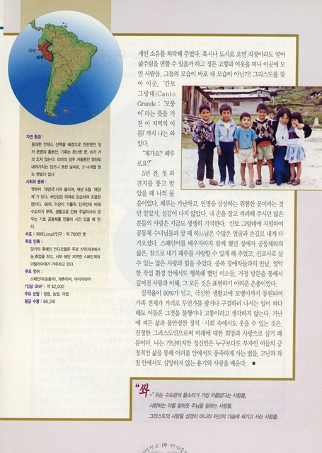 페이지 19